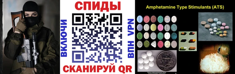 Amphetamine 97%  Купить закладки  Лесосибирск 