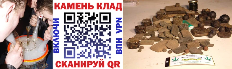 Купить  Лесосибирск  Гашиш Cannabis 