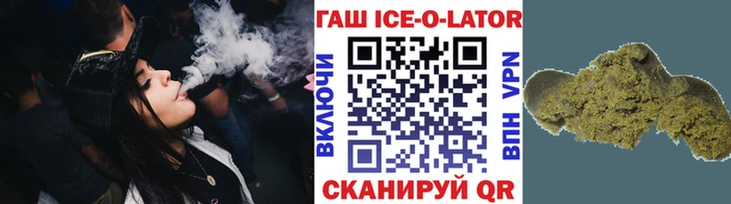 ГАШИШ индика сатива Лесосибирск