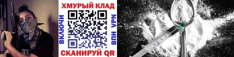 Героин белый  Купить  Лесосибирск 