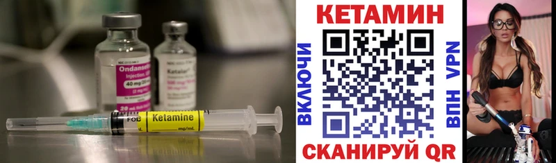 Купить  Лесосибирск  Кетамин ketamine 