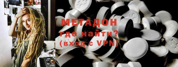 метамфетамин Гусь-Хрустальный