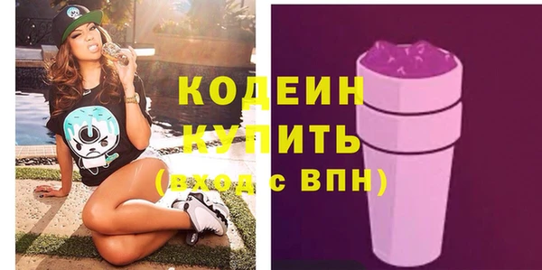 скорость mdpv Гусиноозёрск