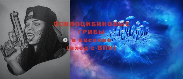 скорость mdpv Гусиноозёрск