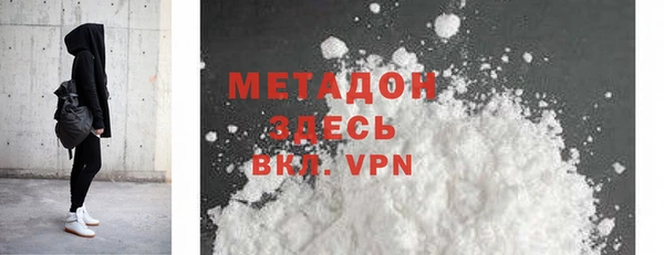скорость mdpv Гусиноозёрск