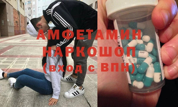 метамфетамин Гусь-Хрустальный