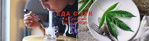 метамфетамин Гусь-Хрустальный
