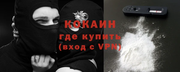 скорость mdpv Гусиноозёрск