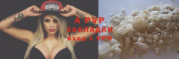 скорость mdpv Гусиноозёрск