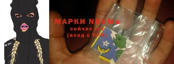 метамфетамин Гусь-Хрустальный