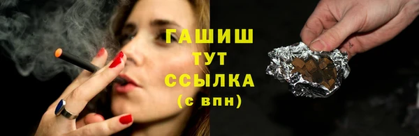 метамфетамин Гусь-Хрустальный