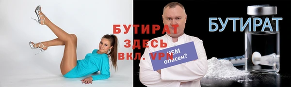 скорость mdpv Гусиноозёрск