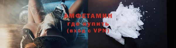 метамфетамин Гусь-Хрустальный