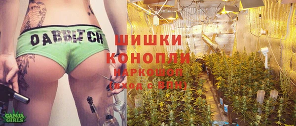 метамфетамин Гусь-Хрустальный