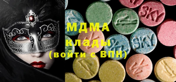 метамфетамин Гусь-Хрустальный