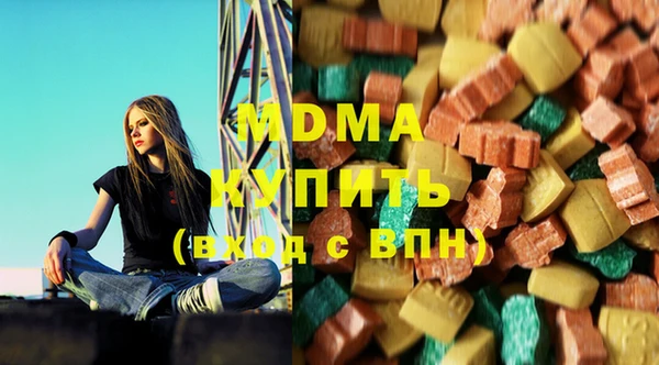 скорость mdpv Гусиноозёрск