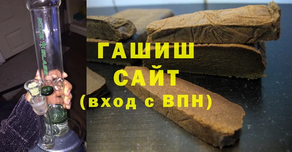 метамфетамин Гусь-Хрустальный