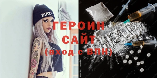 скорость mdpv Гусиноозёрск