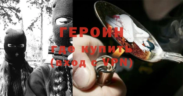 метамфетамин Гусь-Хрустальный