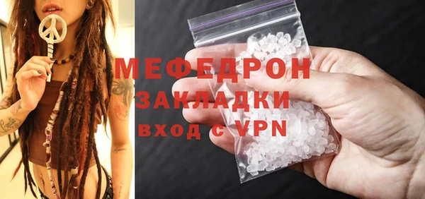 метамфетамин Гусь-Хрустальный