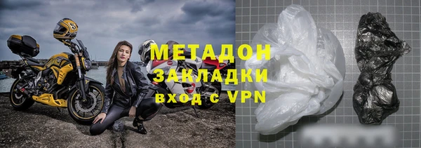 метамфетамин Гусь-Хрустальный