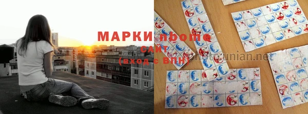 скорость mdpv Гусиноозёрск