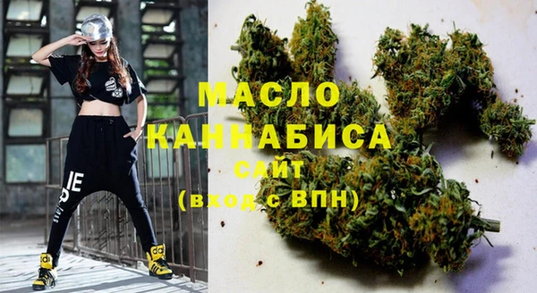 метамфетамин Гусь-Хрустальный