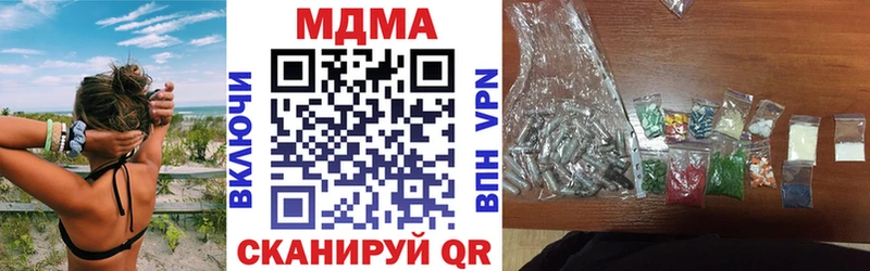 MDMA Molly  Купить закладки  Лесосибирск 