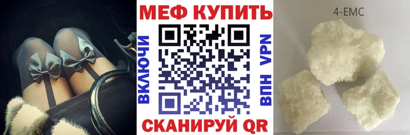 Меф 4 MMC  Лесосибирск 