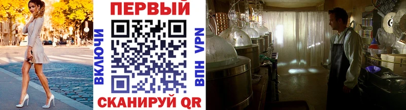 Метамфетамин винт Лесосибирск