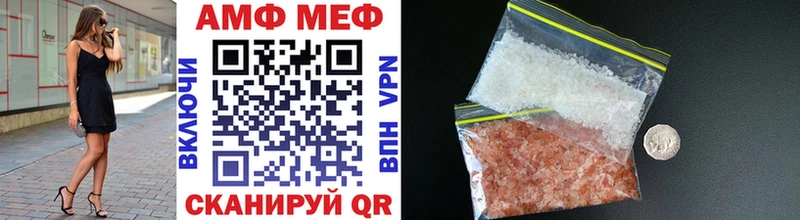 Метамфетамин винт  Купить где  Лесосибирск 
