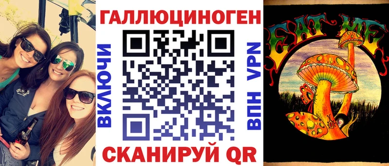 Галлюциногенные грибы MAGIC MUSHROOMS  Купить  Лесосибирск 