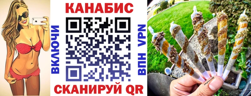 Купить закладки  Лесосибирск  Конопля White Widow 